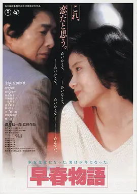 美女电影暗室里的红裙海报