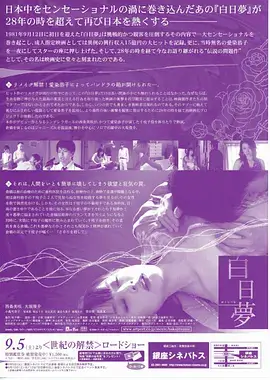 短剧精选总裁的第七份合同海报