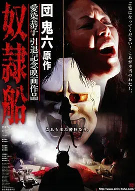 短剧精选重生之蜜糖陷阱海报