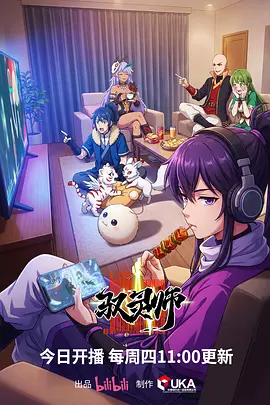 二次元美人机甲少女零号海报