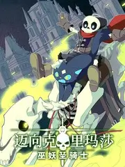 综艺女神她的一天海边篇海报